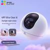Supraveghere video și accesorii – Camere CCTV