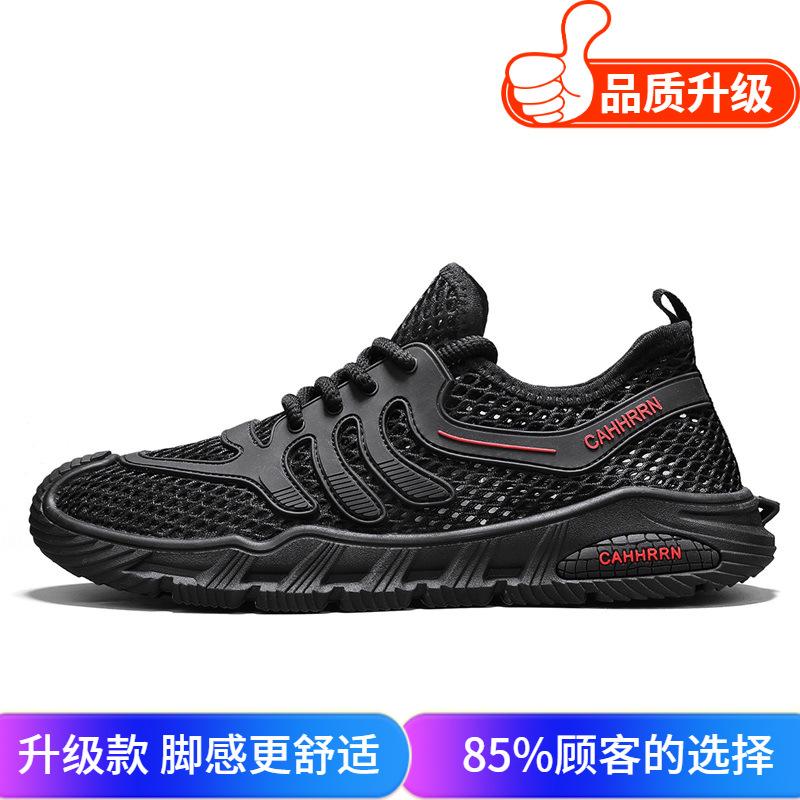 Men's Shoes 2025 New Summer Lightweight Soft-soled Sports Casual Shoes Thin Hollow Mesh Breathable Men's Mesh Shoes