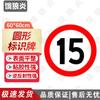 Road Traffic Safety Signs and Posts