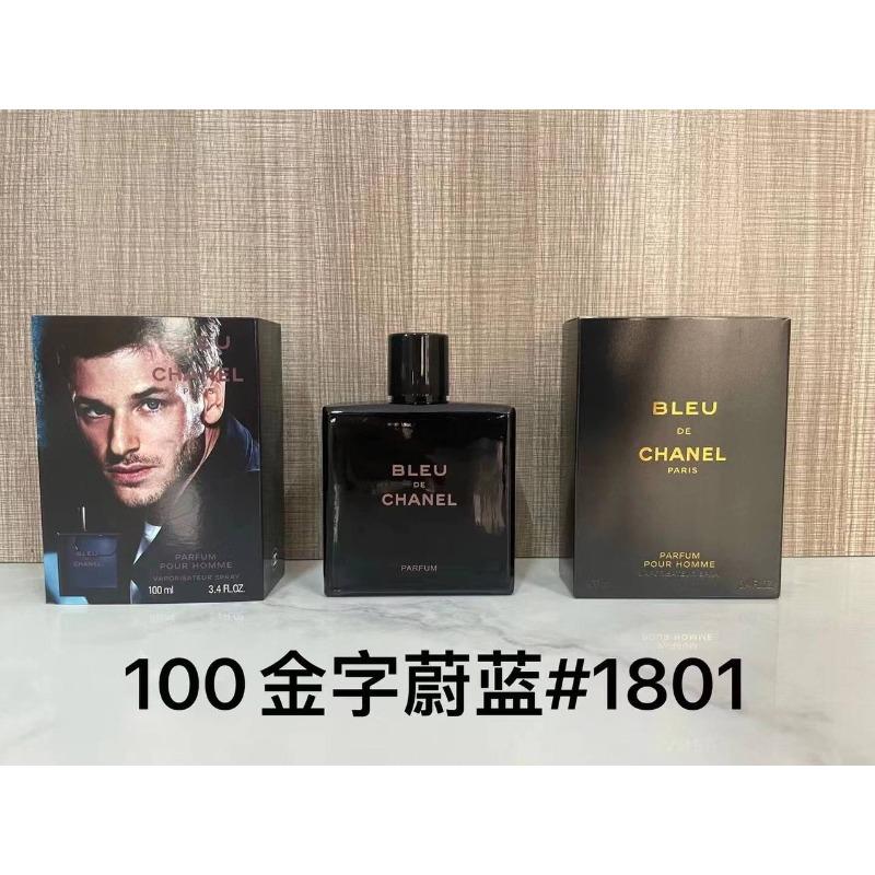 Purple pink green yellow encounter the same name azure white musk self boundless Darjeeling pink flower perfume