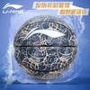 Li-Ning 7 Indoor Outdoor Basketball PU-Leder Erwachsene Jugendliche Zementplatz Training Wettkampf