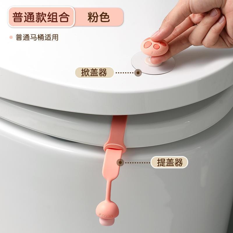 Silicone Toilet Lid Lifter Handle - Hygienic Non-Touch Bathroom Accessory Home Office Public Restrooms
