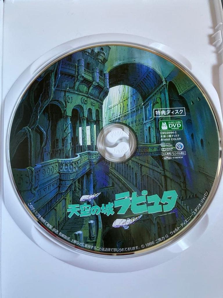 [USED] Excellent condition Ghibli MovieNEX 8 films, bonus DVD, original case, remastered edition