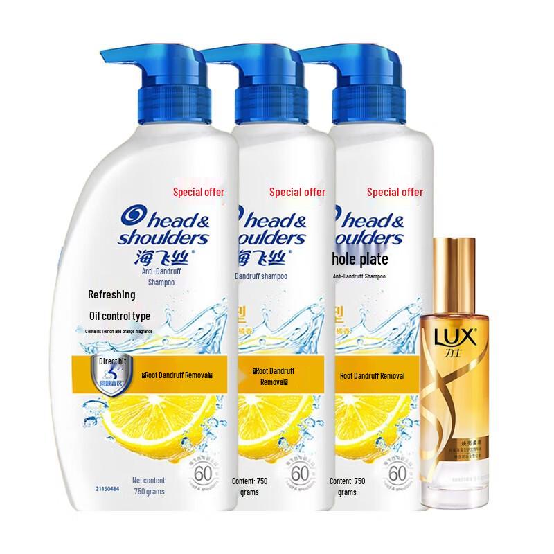 

Head & Shoulders Anti-Dandruff Oil Control Shampoo 3-Pack with Travel Conditioner