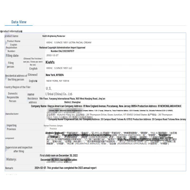 Kiehl's All-New 3rd Gen Ultra Facial Cream 50ml