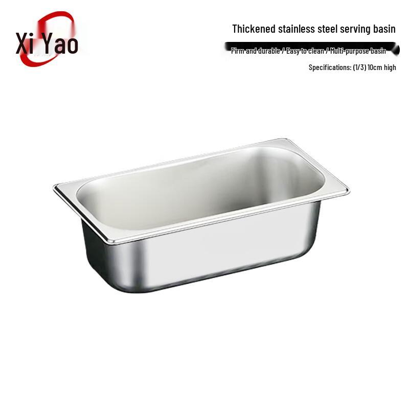 Xiyao 304 Stainless Steel Gastronorm Food Pans & Lids