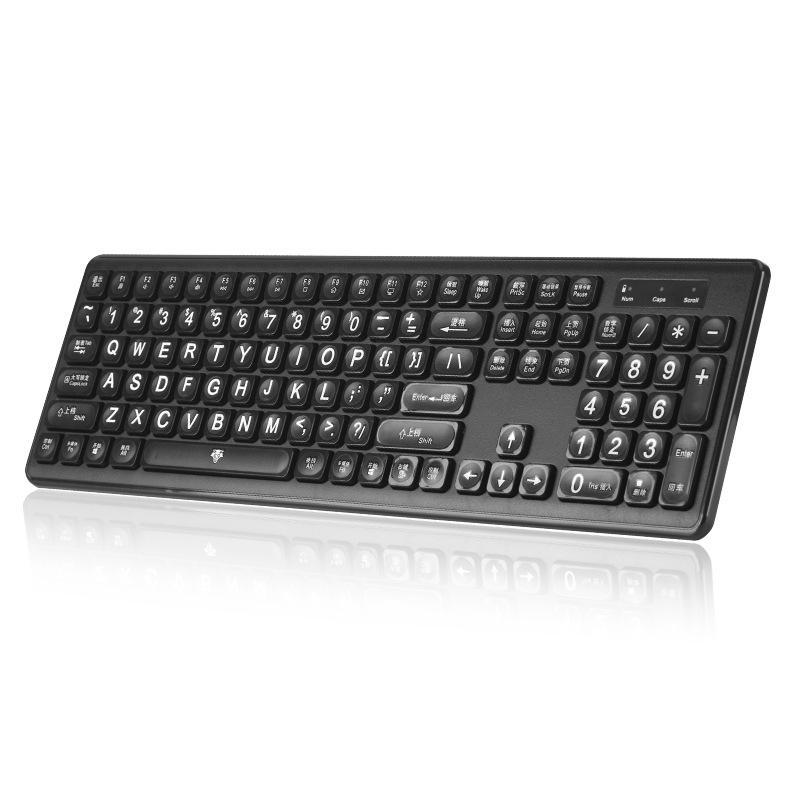 Large Print Wired Keyboard for Seniors - Chinese Font