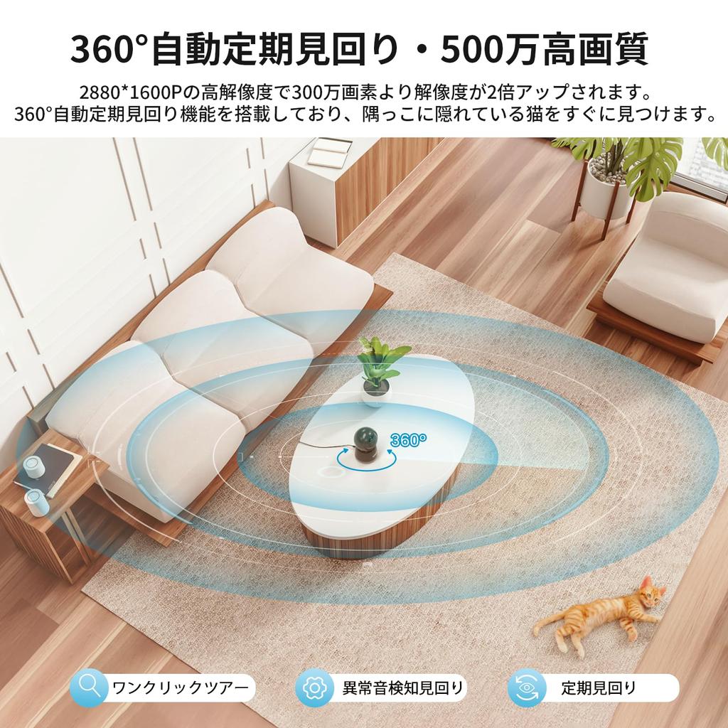 Automatická periodická hlídka 5 milionů Pet automatický vertikální objektiv dálkový PTZ lidský alarm rodinná bezpečnost Alexa paměť kompatibilní s [360° / pixely]