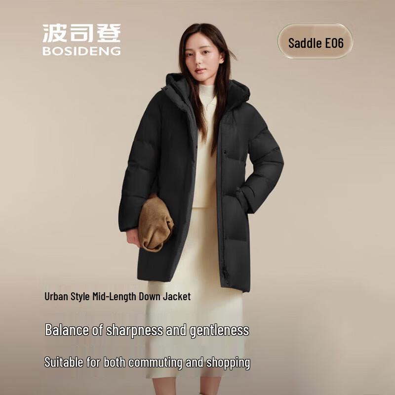 BOSIDENG B250245182 Hooded Casual Down Jacket