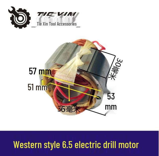 

Qiyang 6.5 Electric Hand Drill with Cross-border E-commerce Coil Stator