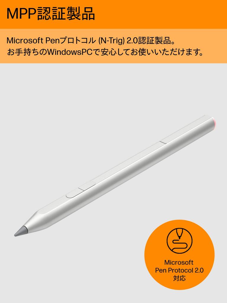 HP MPP Active Microsoft Pen Protocol USB 4096 Levels of Pressure Tilt Support Silver Pen, 2.0, Rechargeable, Sensitivity, (Model Number 3J123AA#UUF),