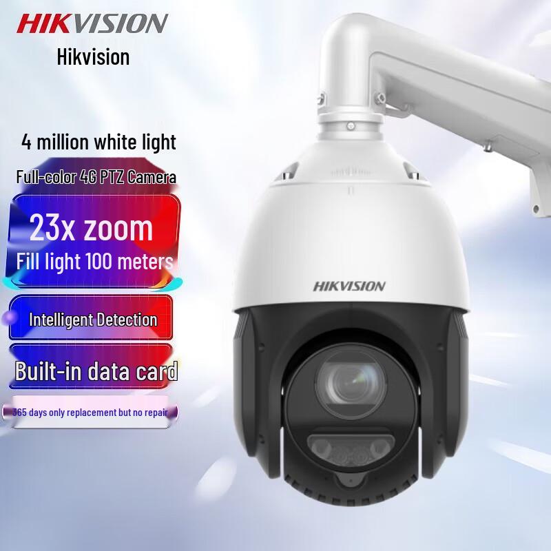 

Hikvision 4MP 4G PTZ Dual-Light Full-Color Dome Camera