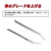 For Crown Estate RS Z (March 2025 - Present) Custom Parts Rear Trunk Trim
