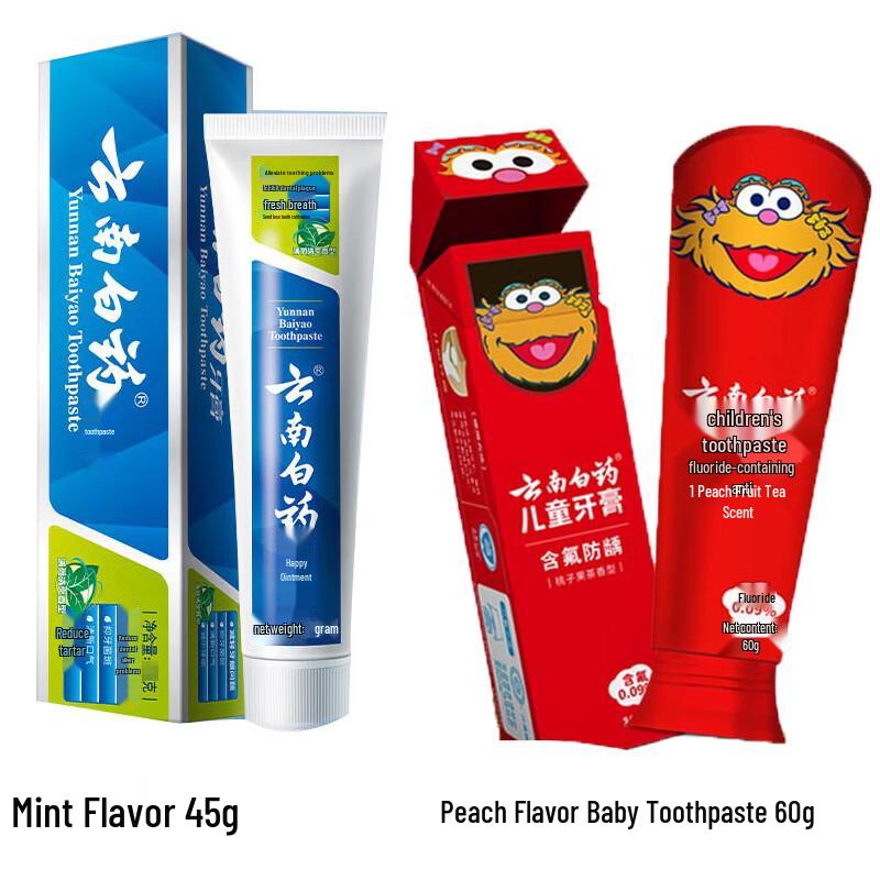 Yunnan Baiyao Family Oral Care Toothpaste Set