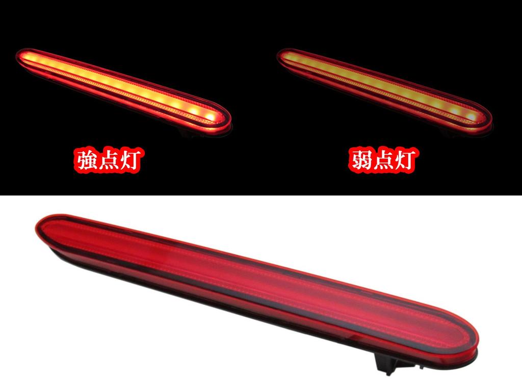 BRIGHTZ LED Reflector for Odyssey RB 1 2 27151 RB1/RB2 (late model) [REF-H-018] B1/B2