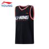 Li-Ning Kids' Boys' Basketball Quick-Dry Competition Set