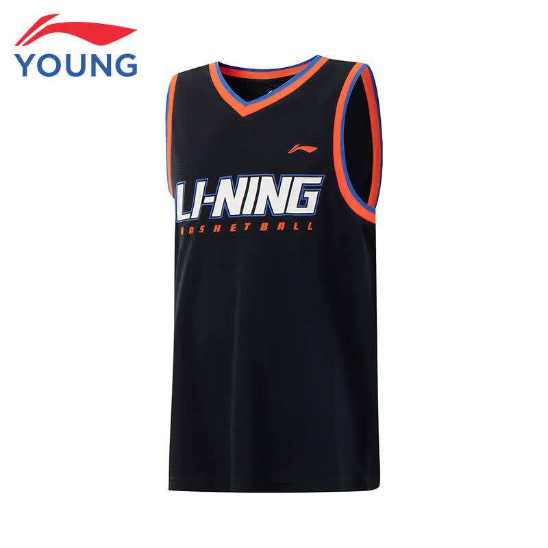Li-Ning Kids' Boys' Basketball Quick-Dry Competition Set