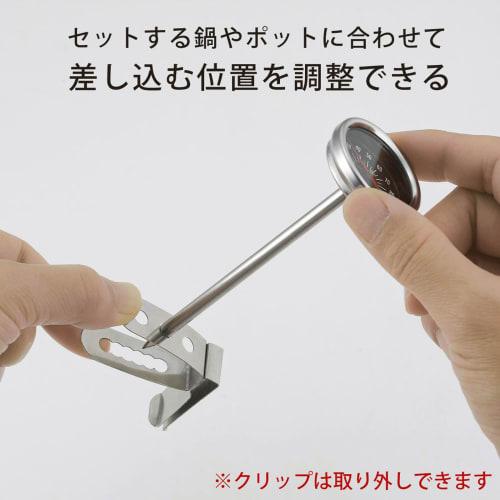 KOGU Coffee Thermometer for Hand Drip Coffee, Easy-to-Read Dial, Brews at the Right Temperature, 0-100C, Clip-on Analog, Stainless Steel, Tsubame-San