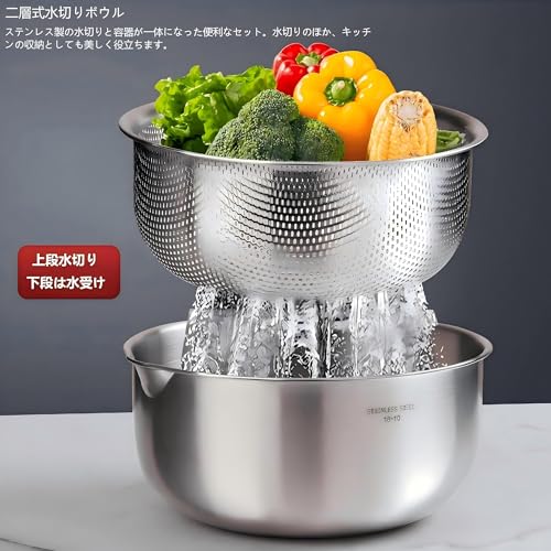 CHFNJJ Stainless Steel Bowl and Colander Set: Includes a Draining Bowl with Drainage Holes, Perfect for Washing Rice, a Heat-resistant Mesh Colander,