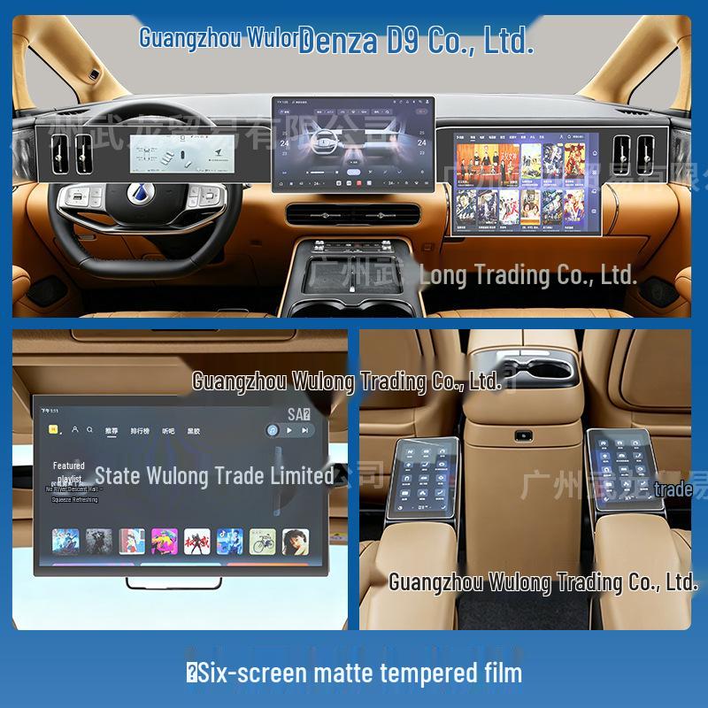 Denza D9 Central Navigation Screen & Gear Shift Protection Film - Fits 26 Models