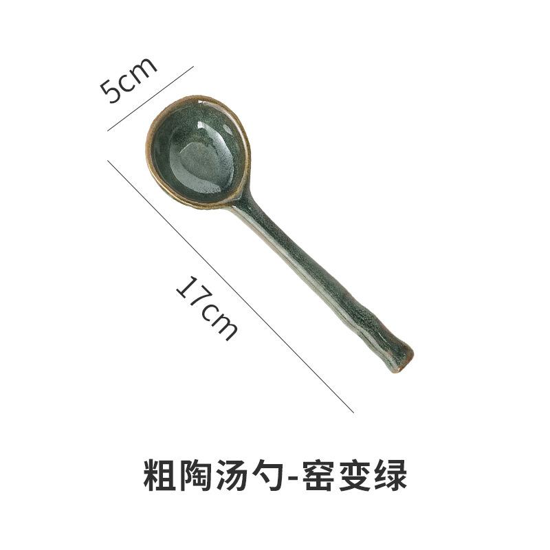Japanese Style Coarse Pottery Spoon Creative Coffee Spoon Dessert Spoon Restaurant Cute Long Handled Rice Spoons Kitchen Tools