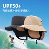 UPF50 Wide Brim Adjustable Sun Hat Fishing Hiking Beach Surfing Outdoor Adventure Quick Dry Neck Protection