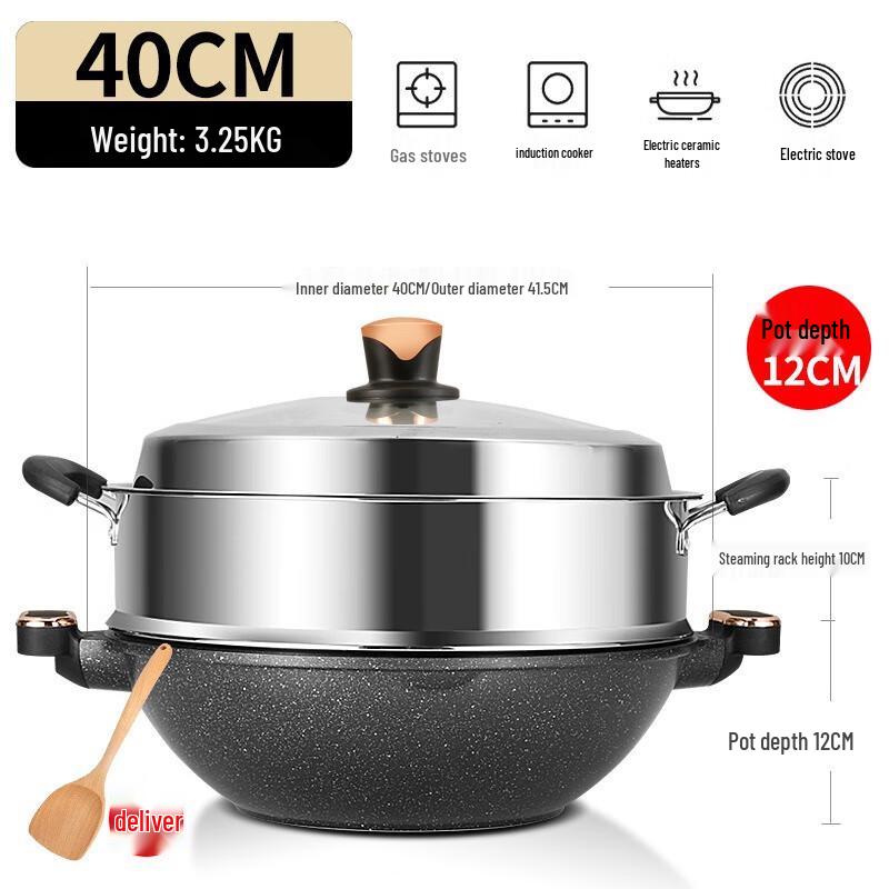 ZISIZ Maifan Stone Non-stick Wok