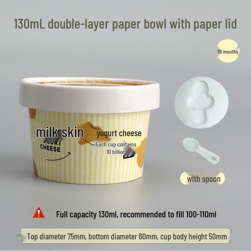 Shixun 130ml Milk Skin Yogurt Paper Bowls