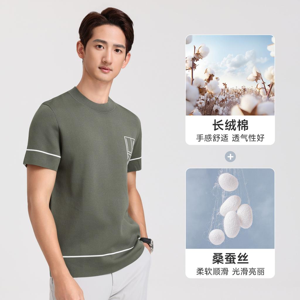 [Containing Mulberry Silk] Langdeng Men's Refreshing, Smooth, Breathable and Elastic Four Seasons Short Sleeve Round Neck Knitted Shirt