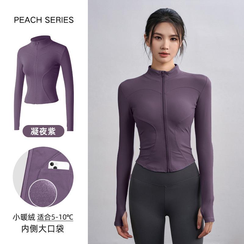Fleece Yoga Clothes Jacket Women's Spring Slim Riding Long-sleeved Elastic Sports Fitness Clothes Tight and Thin Top