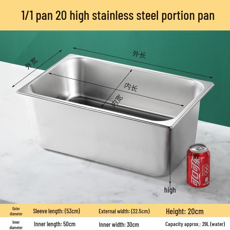 304 Stainless Steel Gastronorm Food Pan