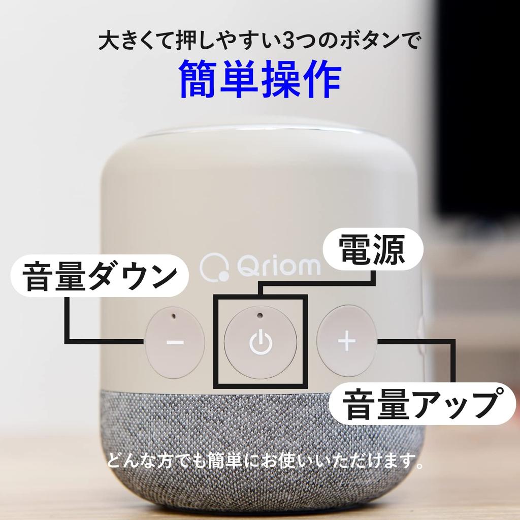 Yamazen Wireless Handheld Speaker for 30m Transmission IPX4 Approximately 20 Hours of Continuous Easy Connection and Beige YTR-D500(BE) TVs, Distance,