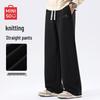 Men's Straight Leg Knit Drape Casual Sweatpants