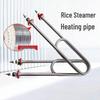 Tongjing Rice Steamer Cabinet Heating Element