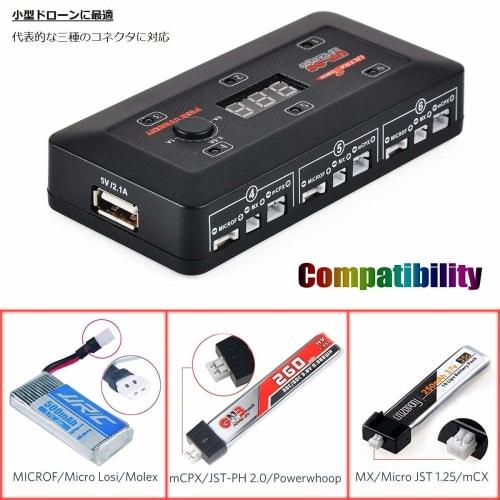 ULTRAPOWER Drone Charger, Walkera LiPo Battery Charger [1S LiPo/LiHV Micro/MX/mCPX] UP-S6