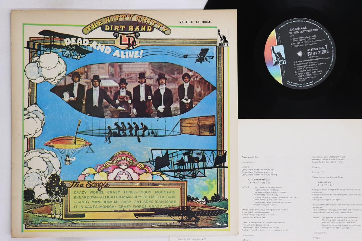 

LP Record NITTY GRITTY DIRT BAND - Dead And Alive! LP80348 LIBERTY 1972 Japan Rock Used