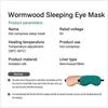 USB Heated Wormwood Eye Mask for Sleeping - 3-Temp Silk Eye Patch with Timer, Relieves Dry Eyes/Puffiness/Insomnia + 1 USB Cable