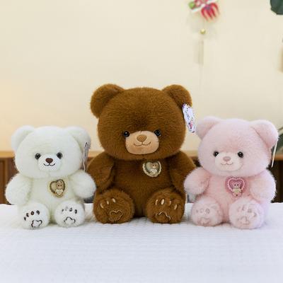 Super Cute Bear Plush Toys Children's Sleeping Comfort Dolls and Breasts Can Be Used As A Doll Machine Birthday Gift