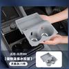 For New AITO M7 M8 M9 Central Control Silicone Cup Pad Storage Box Interior Decoration Accessories