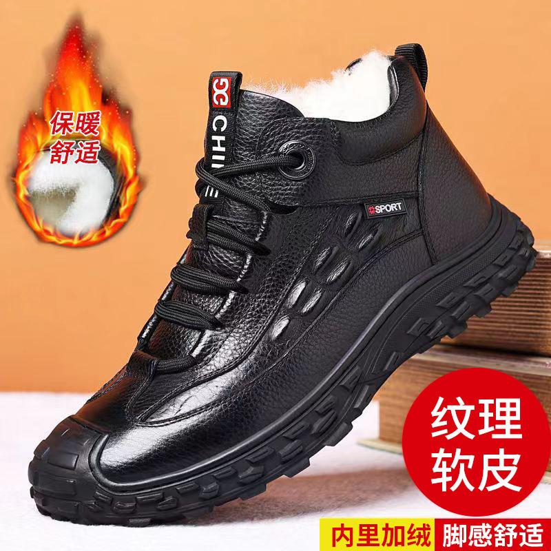 Men's Cotton Shoes Are Warm and Velvet, Comfortable and Casual, Cold-resistant and Thickened Cotton Shoes, and Large-size Youth Sports Shoes for Men.