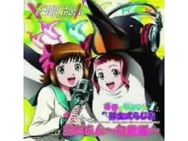 

[CD] The Idolmaster Xenoglossia Yayoishiki Radio Koi Damon Biginner LACM-4351