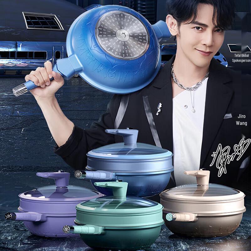 TIBORANG Intercity Series 32cm 8-in-1 Embossed Multi-purpose Wok
