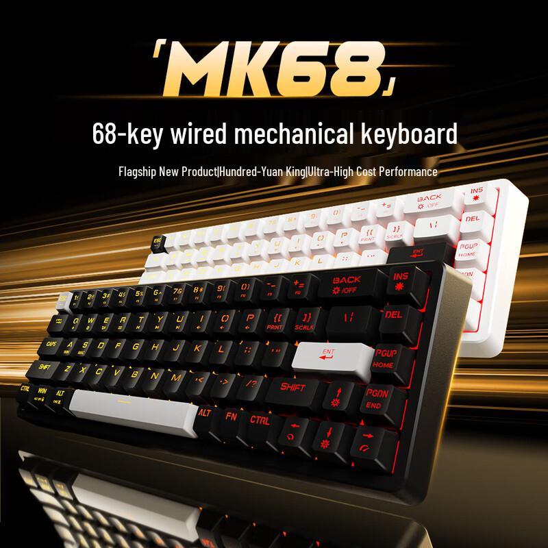 

Lenovo YNENG 68-Key Wired Mechanical Gaming Keyboard