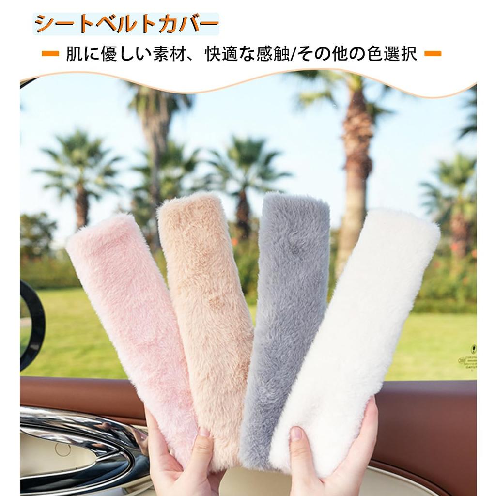 Osłona na pas bezpieczeństwa, Zestaw 2 szt., [Imitacja króliczego futra] Podkładka na pas bezpieczeństwa, Akcesoria samochodowe,