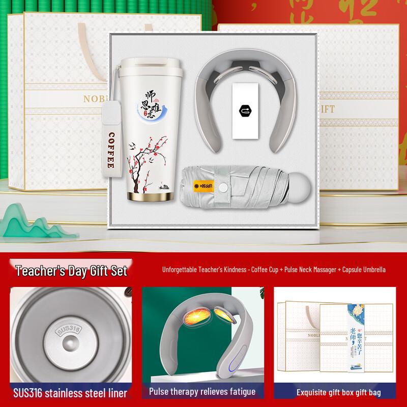 Teacher s Day Gift Set with Coffee Cup, Neck Massager & Umbrella