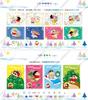 Crayon ShinChan New Sauce Collection Card conspicuous bag New Snow Romance Collection cards children Toys Gifts