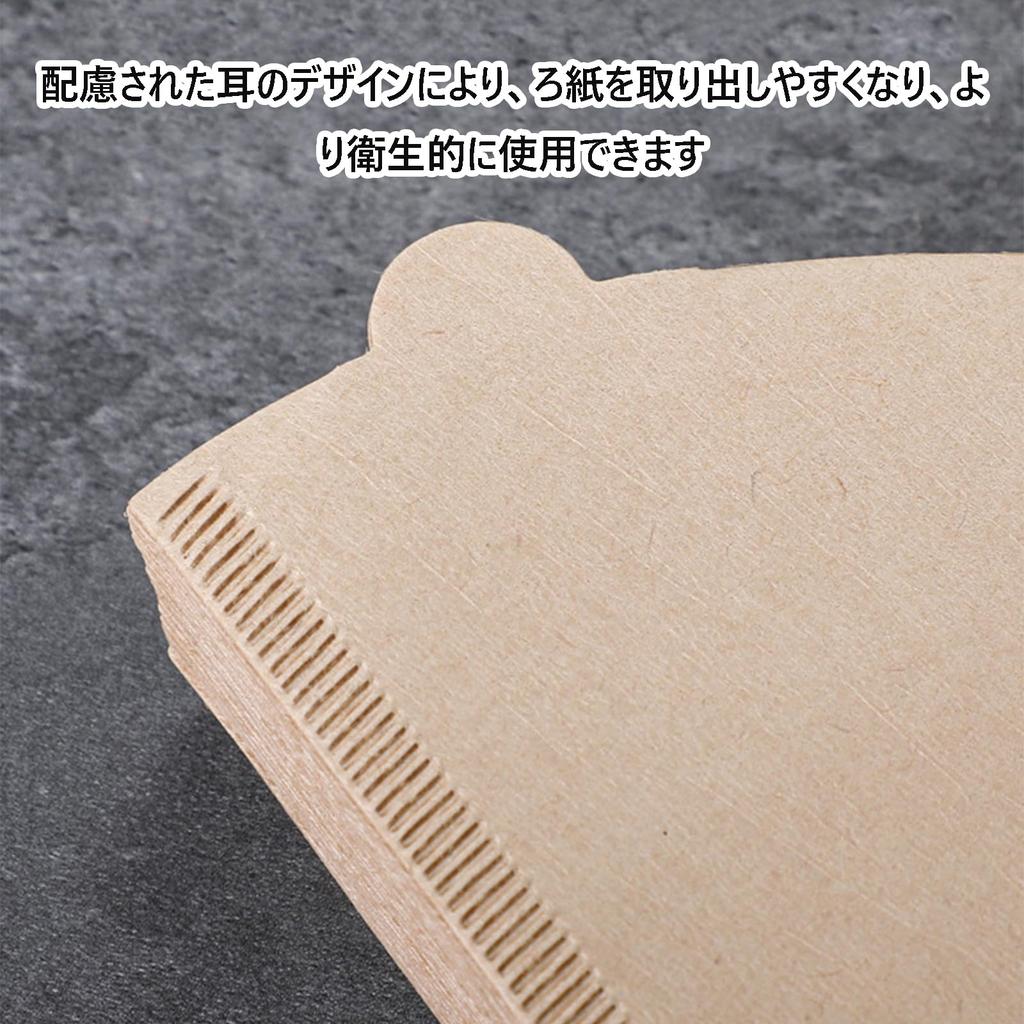 Coffee Filter Paper, Trapezoid, 1-2 Cup Capacity, 150 Sheets Per Pack (Pack of 3, 50 Sheets Per Pack), Disposable, Brown, for Coffee Drippers