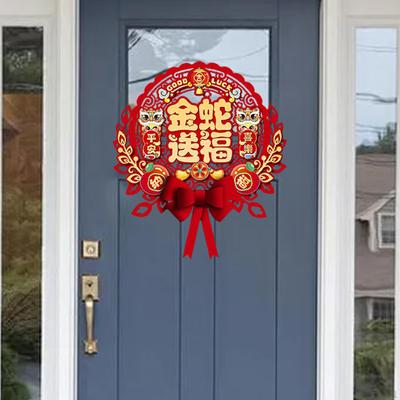 Chinese Year Door Sticker Lunar Decoration Cute Ornament Window Decal for