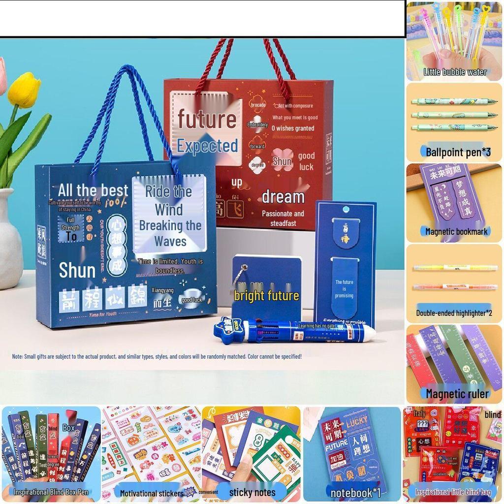 Children's Birthday Party and School Reward Gift Set for Kindergarten and Primary Students