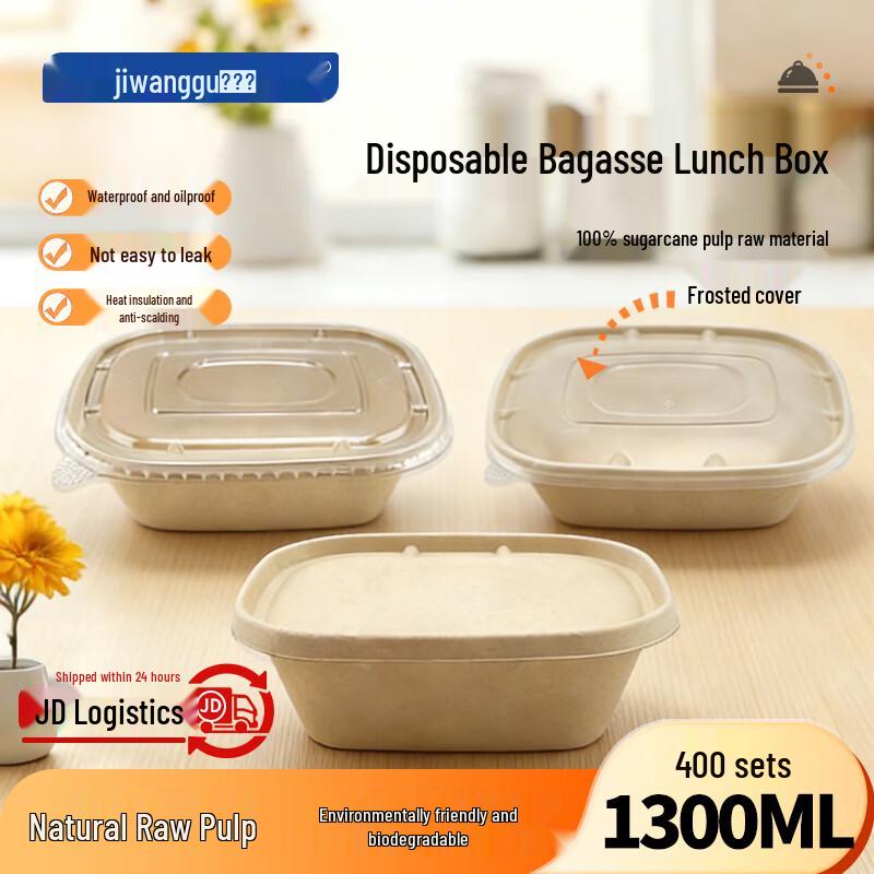 1300ml Eco-Friendly Sugarcane Pulp Takeout Containers with Lids, 400 Sets